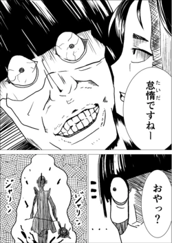 [Tomoki] Subaru-san (Re:Zero kara Hajimeru Isekai Seikatsu)