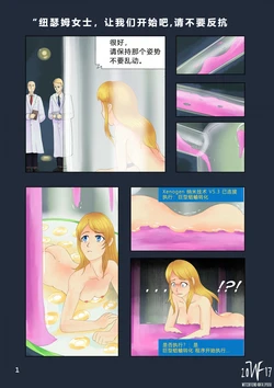 [Witchfiend]A Sluggish Procedure |  一个缓慢的过程 (Chinese) [SK个人汉化]