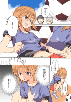 [Kaduchi] Haru-chan wa Shishunki Matome (THE IDOLM@STER CINDERELLA GIRLS)