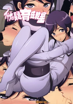 manga-image-1