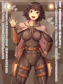 [Serimiya Ransu] Tansaku to Koigokoro