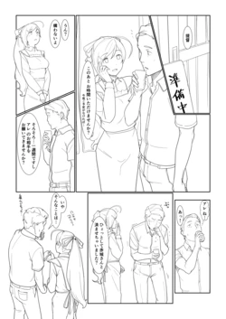 [Norakura] Are (Kantai Collection -KanColle-)