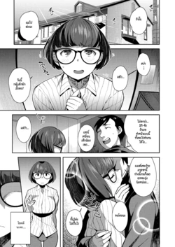 [Ojo] Overwrite (COMIC Megastore Alpha 2018-05) [Thai ภาษาไทย] [HypN♥s] [Digital]