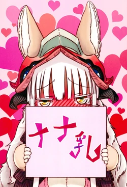 (Daitankutsusai 2018) [Tabidori (Osagashi)] Nanachi (Made in Abyss)