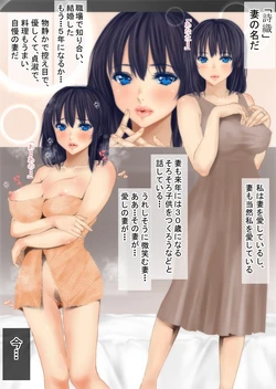 [O157] Naburare Tsuma Shiori 29 sai