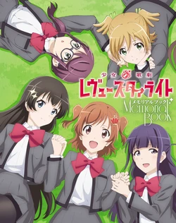 Shoujo☆Kageki Revue Starlight - Memorial Book