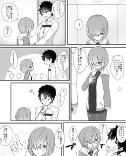 [Mitsudoue] Mash no Onayami Manga (Fate/Grand Order)