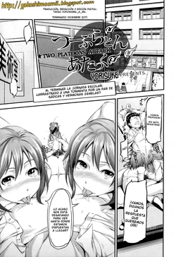 [Yorisuke] Two Platoons Attack (COMIC L.Q.M Vol. 1) [Spanish] [Aduko]