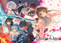 Deep One Wallpaper
