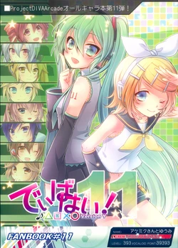 (C90) [Ake39san&Yuumi (Yuumi)] Diva High! 11 (VOCALOID)