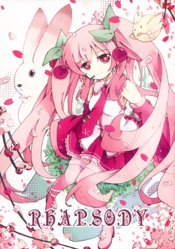 (ADSL13) [mèngyóuzhèng (Bondson)] Rhapsody (VOCALOID) [Chinese]