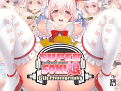 [MAG Kan (v-mag)] Super Sonico Sabun Gekijou 6 (Super Sonico)