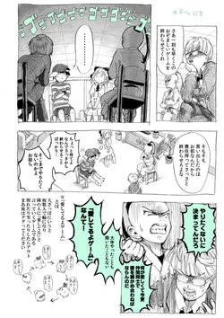 I want to say I love you