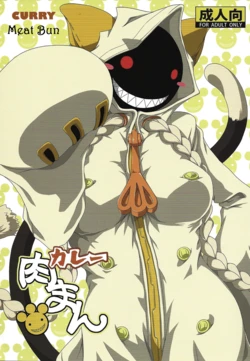 (C89) [Umikaidou (Nankai no Sizimi)] Curry Nikuman | Мясная булочка с карри (BLAZBLUE) [Russian] [﻿ADIDASICHOK]