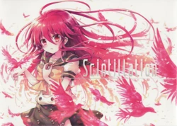 (C94) [Pink*Pop*Corn (Tachitsu Teto)] Scintillation (Shakugan no Shana)