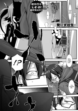 [Hakkyou Daioujou] ○x o Kurau Oni | The Oni Who Consumes *** (COMIC ExE 13) [English] [mysterymeat3] [Digital]