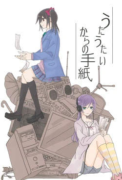 (C90) [Mochihiyo Rocket! (Kishima)] Utautai kara no Tegami (Love Live!)