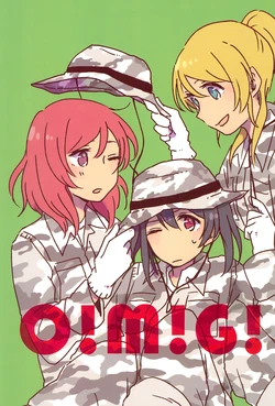 (Bokura no Love Live! 10) [Nikomi Omurice (Mush)] O!M!G! (Love Live!)