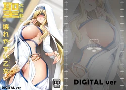 [Ginhaha] Sei no Daishikyou to Koware Yasui Otome (Goblin Slayer) [Portuguese-BR]