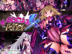 [Makutsutei (Nagai Wataru)] Orgasm Unit EX-After [Chinese] [这很恶堕汉化组]