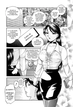 Wedge of Lust 06 [O-S](french)