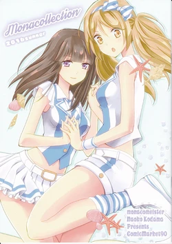 (C90) [Monaco Meister (Kodama Naoko)] Monacollection (Kantai Collection -KanColle-, NTR: Netsuzou Trap)