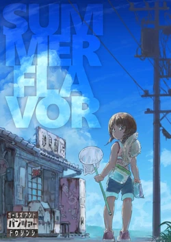 [Natsu no Kemono (Goripan)] SUMMER FLAVOR (Girls und Panzer) [Digital]
