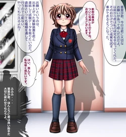 [Cyber F]  Cyborg Arisa