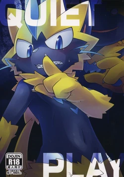 (Kansai! Kemoket 7) [PELL-MELL WORKS (Kougami)] Quiet Play (Pokémon) [Korean]