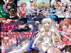 [Free Ranch] Seiten Kishi Angem Knights -Nikuetsu ni Kudakareta Heroine no Densetsu-