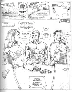 [Pegasus] Starfire vs. Darkseid (Justice League) (russian)