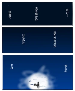 [Gege-san] T-Toku Chakunin su! (Kantai Collection -KanColle-)