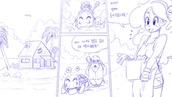 [purplevortex] DRAGONBALL - LAUNCH (Dragon Ball) [Korean]