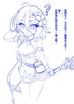 [紳士ニャニャ君] Kokkoro (Princess Connect! Re:Dive)