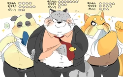 [Hyaku] Mofumofu Ichimai E Matome.
