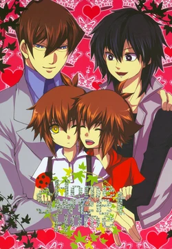 [Gekko Ride, Shurashushushu (Motchi Komegome, Unko, t@gu)] Home Sweet Home (Yu-Gi-Oh!, Yu-Gi-Oh! GX) [English] {Silver Lining}