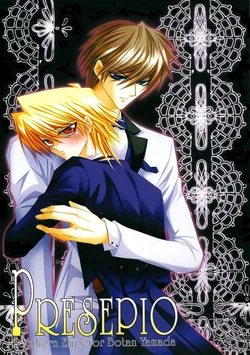 [Southern Emperor (Yamada Botan)] PRESEPIO (Yu-Gi-Oh!) [English] {Utopia}