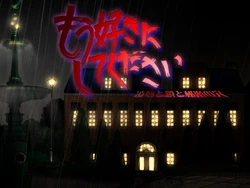 [System Rose] Mou Suki ni Shite Kudasai ~Ryoujoku to Kusari to Himitsu no Ana~