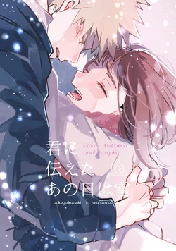 (Douyara Deban no Youda! 14) [hemhem (Sumo)] Kimi ni Tsutaeta Ano Hi wa Yuki (Boku no Hero Academia) [Sample]