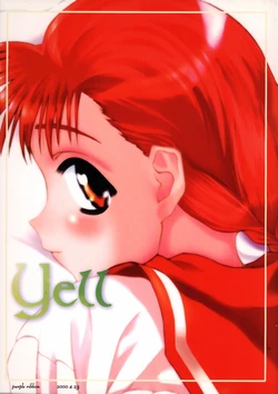 (Comic Party) [PURPLE RIBBON (Sawamura Nayu)] Yell (To Heart)