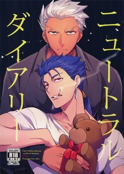 (Super ROOT4to5 2018) [Soko (Kurada)] Neutral Diary (Fate/hollow ataraxia)