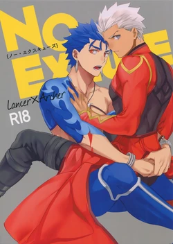 (HaruCC23) [Yoke (emya)] NO EXCUSE (Fate/Grand Order)