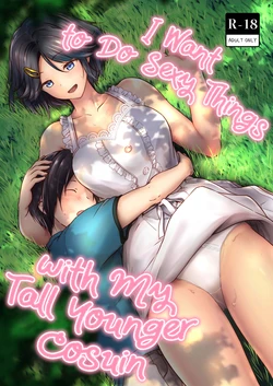 [Honey lounge (Hachimitsu)] Choushin Itoko to Ecchii Koto Shiyo | I Want to Do Sexy Things with My Tall Younger Cousin [English] [JasmineTea]