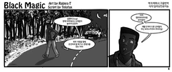 [Kaos] Black Magic (Korean)