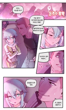 [Mr.takealook] Sword Art Online Asada Shino (Sword Art Online) [Korean]
