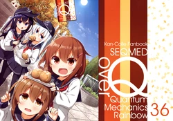 (COMIC1☆14) [SEQMED (Yumeno Owari)] over QMR 36 (Kantai Collection -KanColle-) [Chinese] [屏幕脏了汉化组]