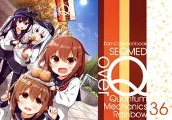 (COMIC1☆14) [SEQMED (Yumeno Owari)] over QMR 36 (Kantai Collection -KanColle-) [English] [L962120190]