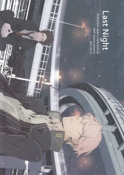(SPARK6) [shell (hanaya)] Last Night (Persona 4)
