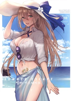 (Shoujo Senryaku Saizensen) [Earthean (Syoukaki)] Summer Escape | 썸머 이스케이프 (Girls' Frontline) [Korean]