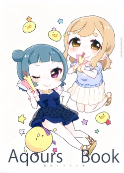(C94) [Hatimitsukake Gohan (Kurahati Ruka)] Aqours Book -Enji Illust Bon- (Love Live! Sunshine!!)